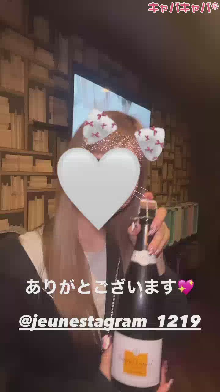 ナイスシャンパン🍾💖