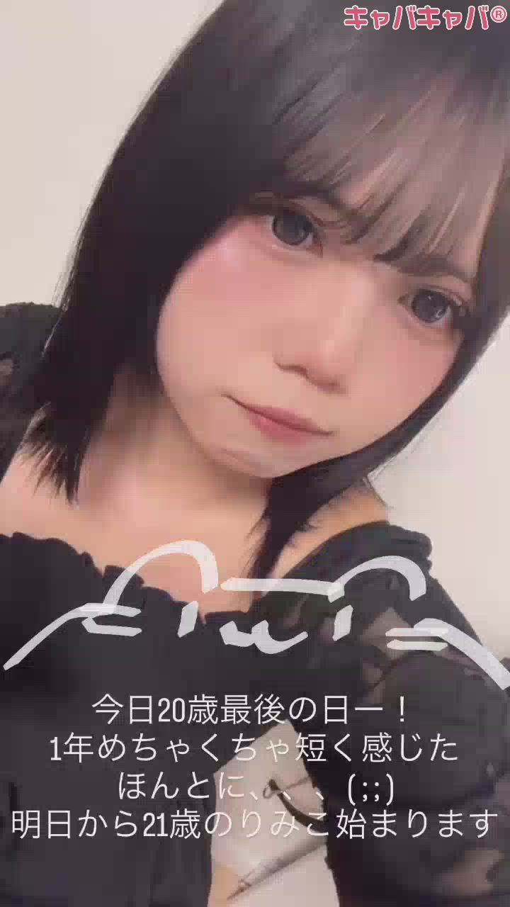 ＼＼\\ うまれました//／／