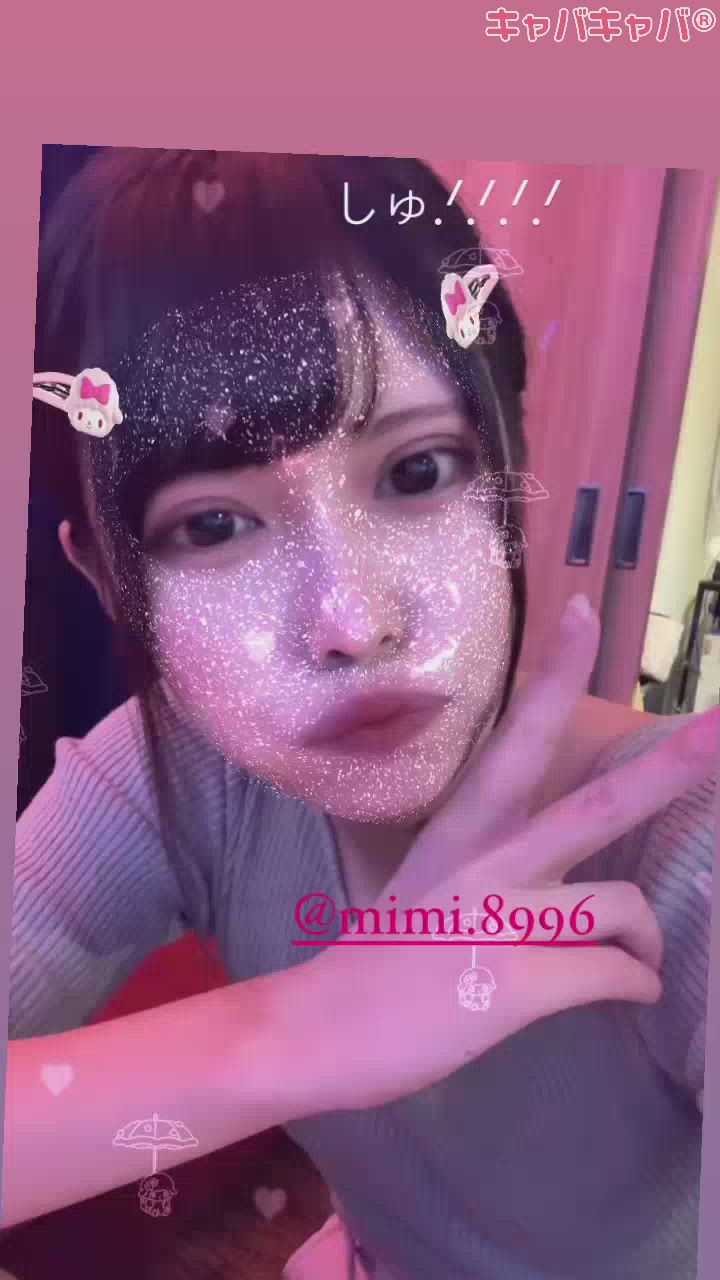 しゅ！であります