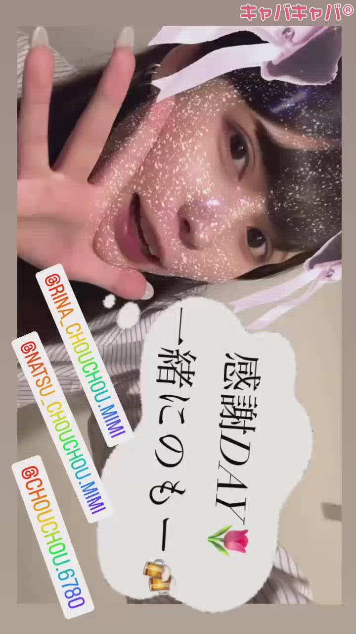 （🍻）今日はお得なんだに！！