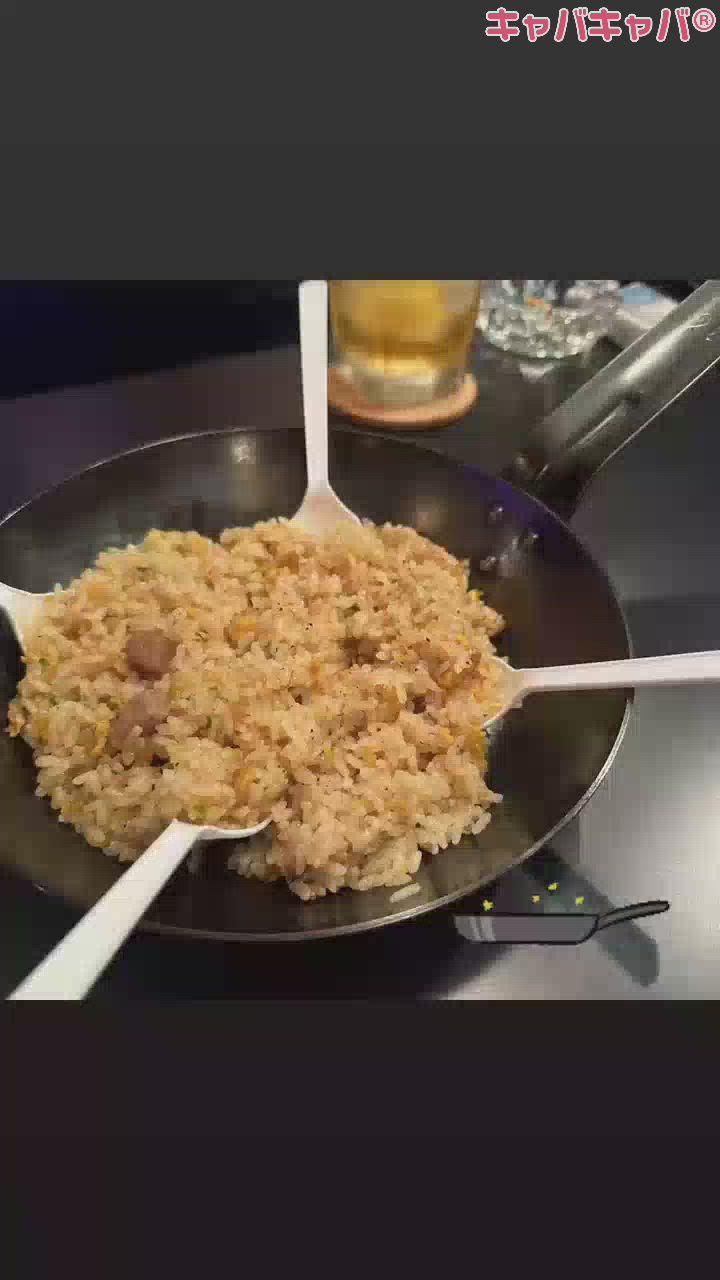 激うまチャーハンの差し入れいただきました☺️