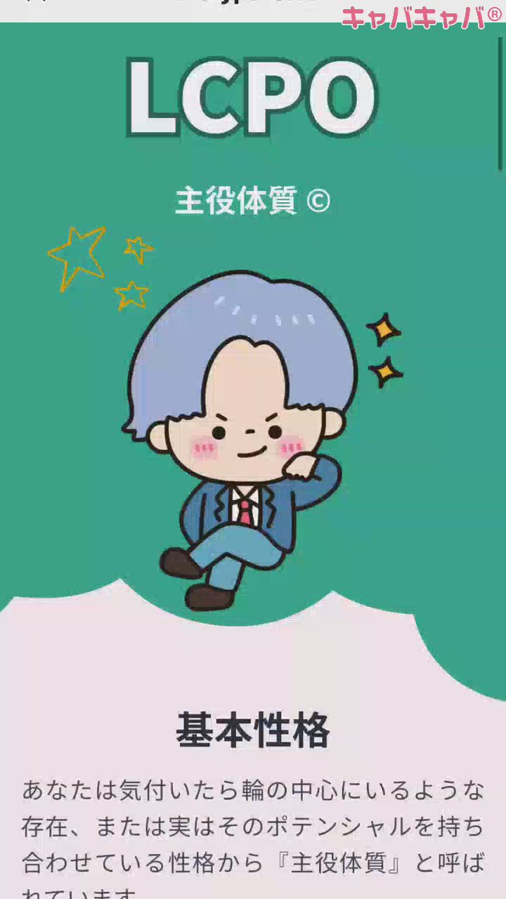 流行りの！✨✨