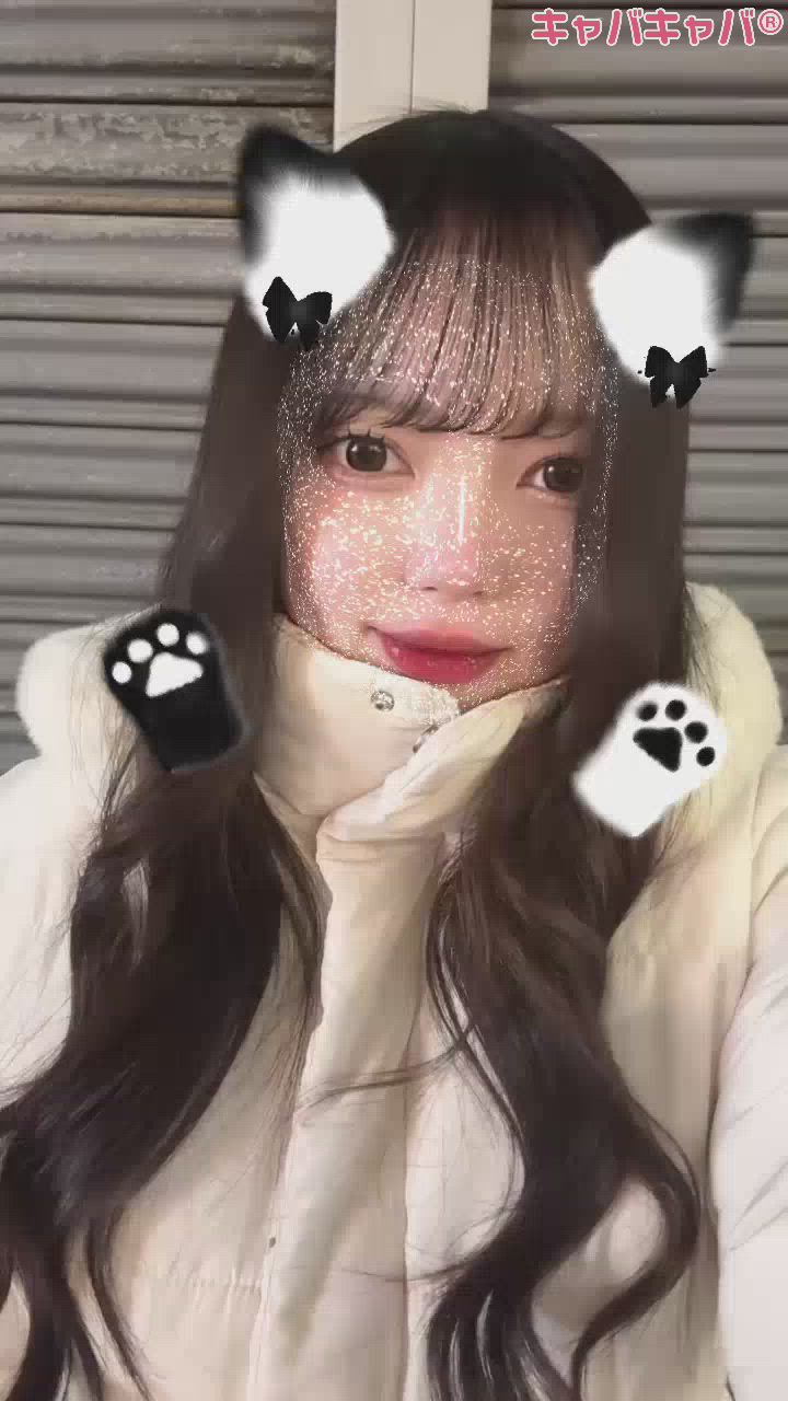 ほしかったの！