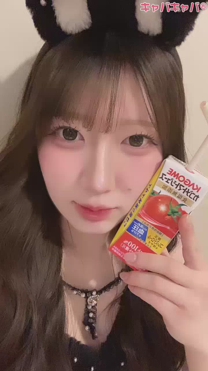 しょう