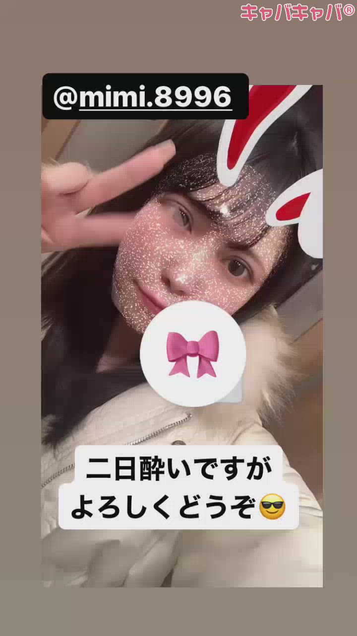 2月15日 19時18分のブログ