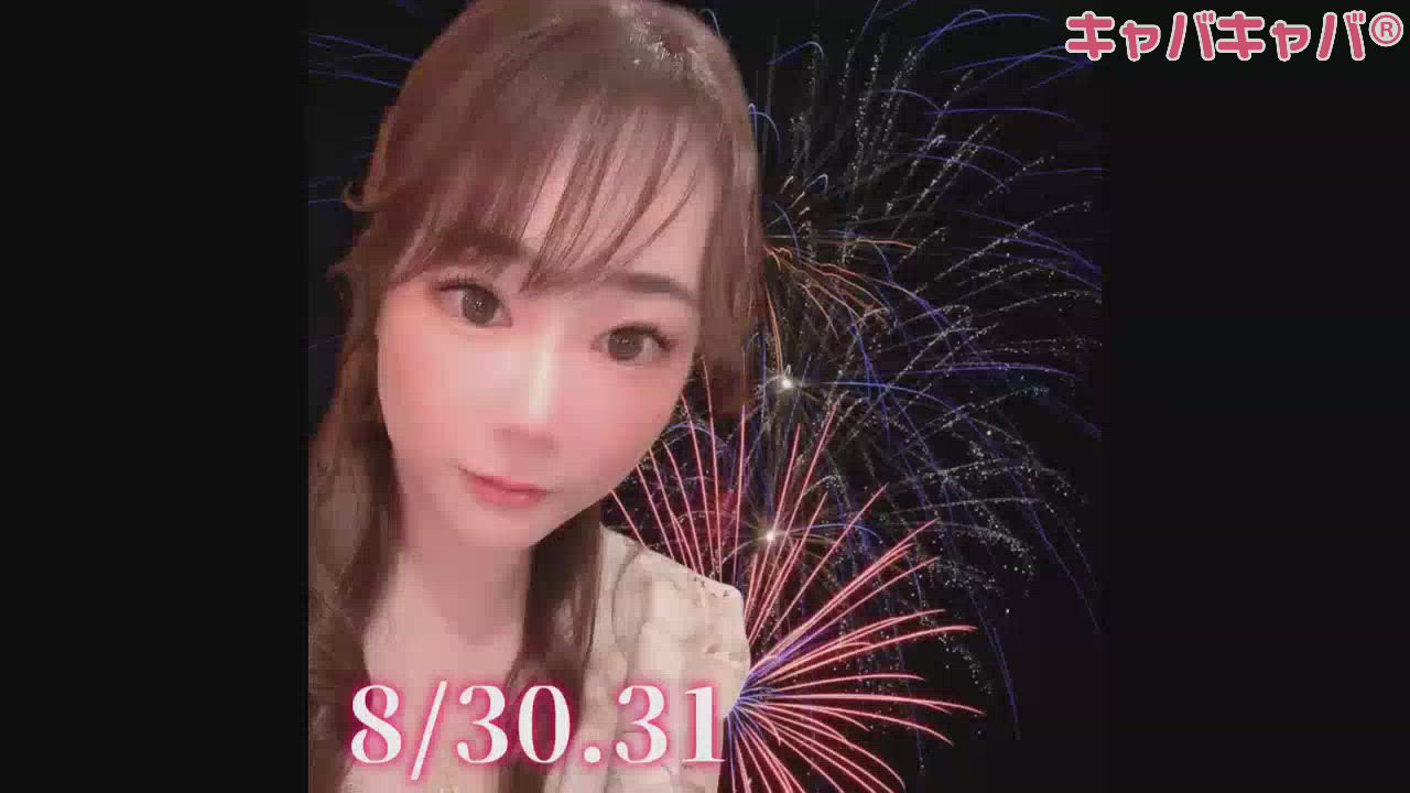 夏の終わりに想うこと