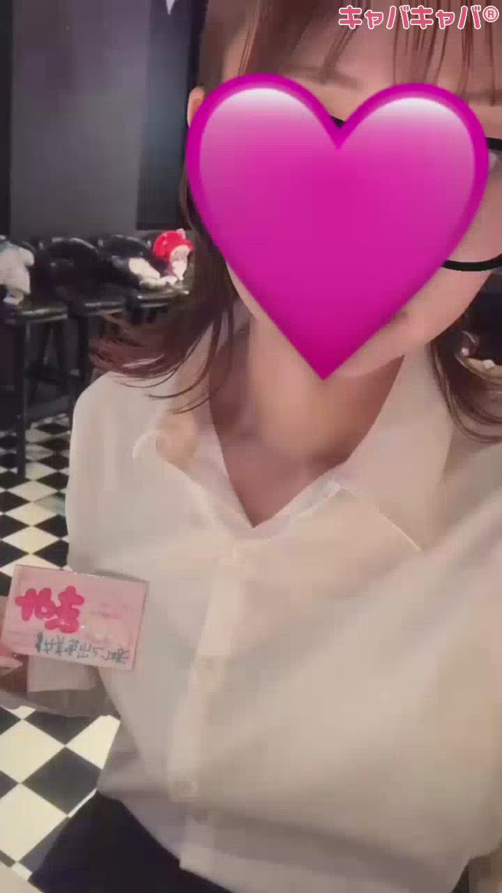 きめつみたー？？