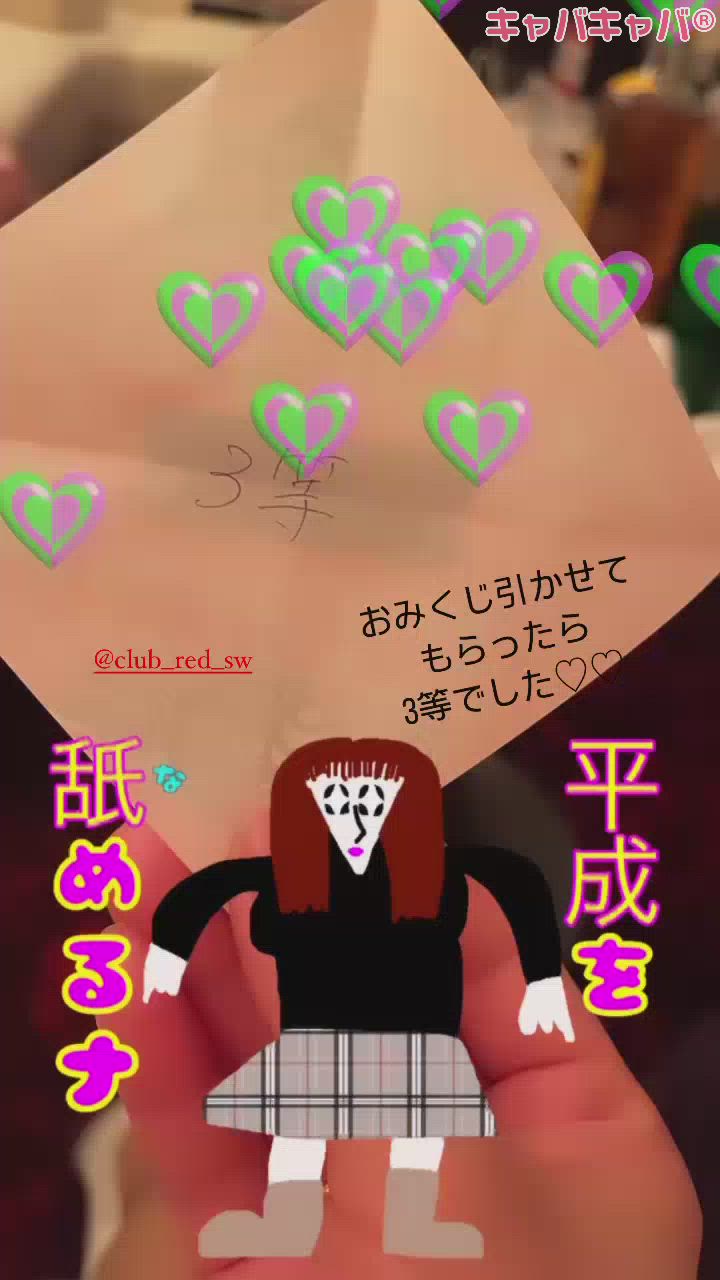 あけましておめでとうございます🎍💕