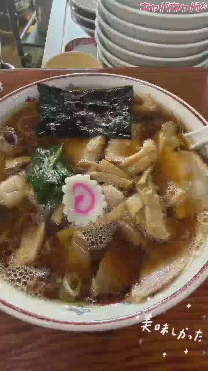 埜愛