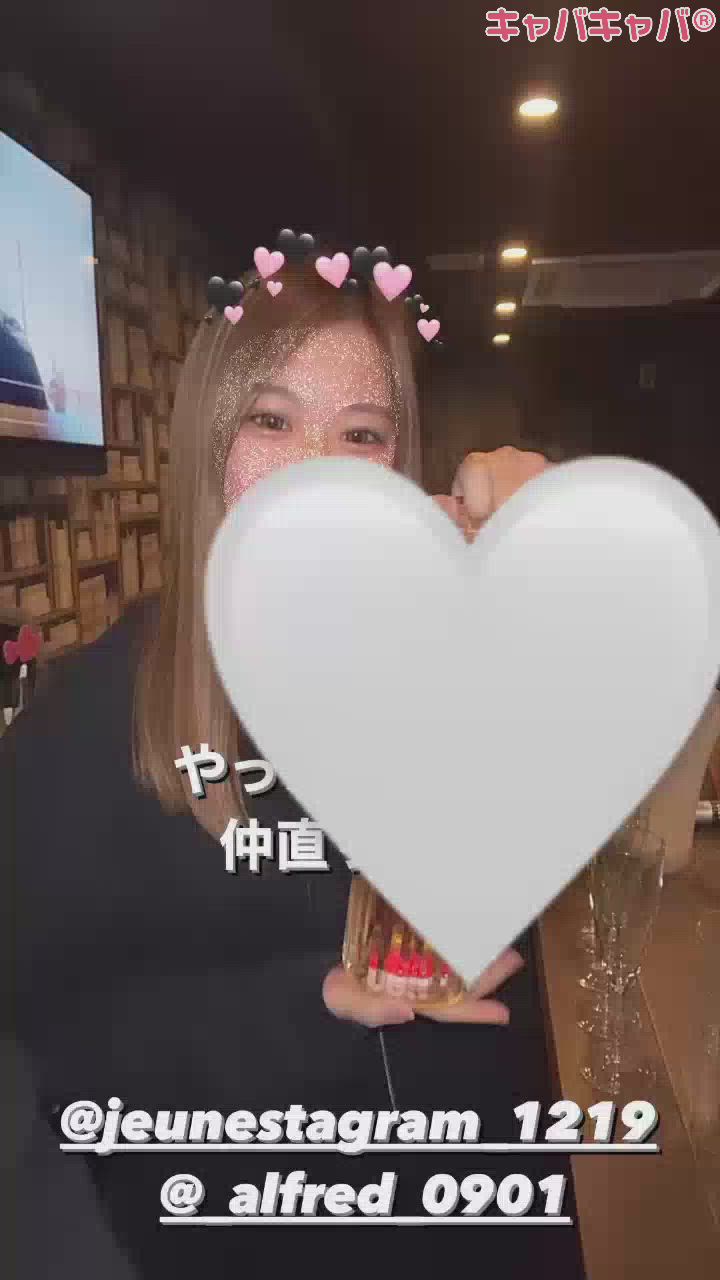 1本目飾らせてくれてありがとう🩷