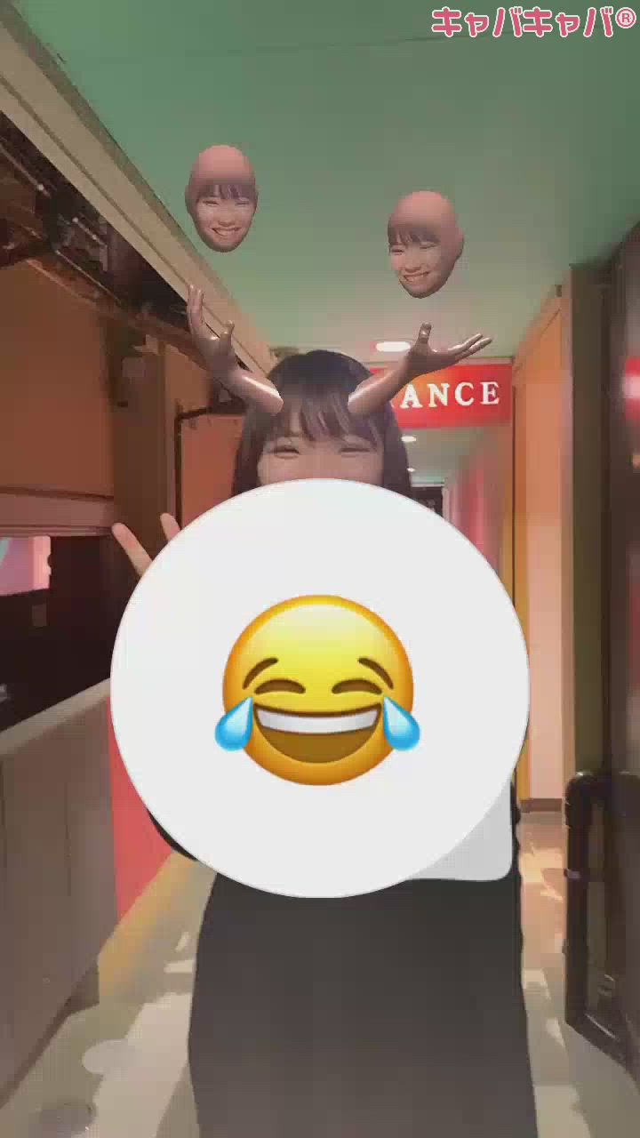 （🤣）どんな気持ち??