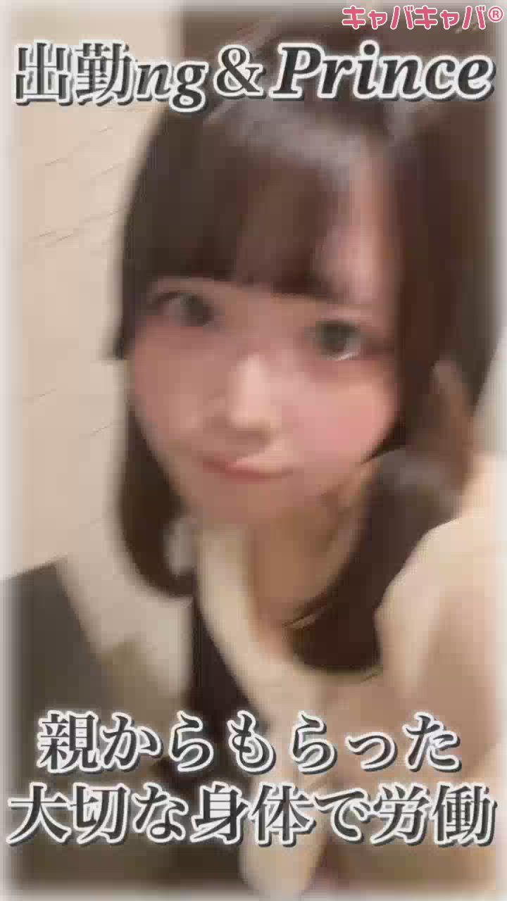 一条 葵