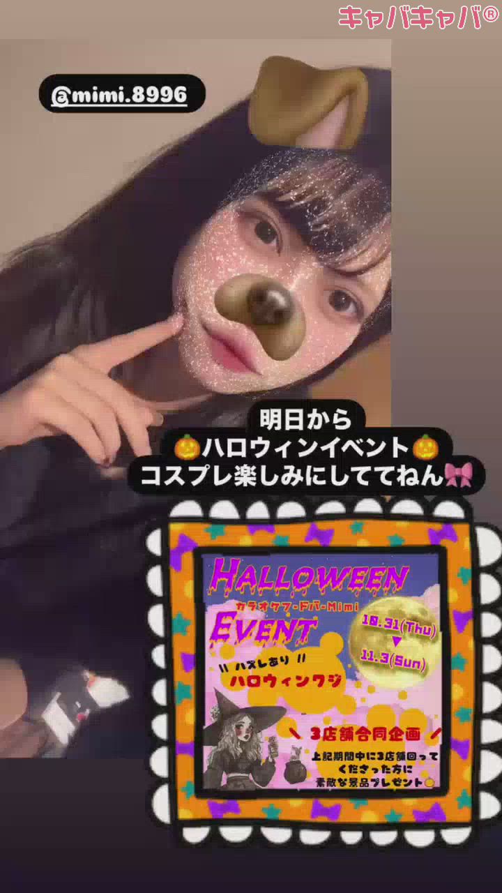 可愛いの渋滞始まります💗💗