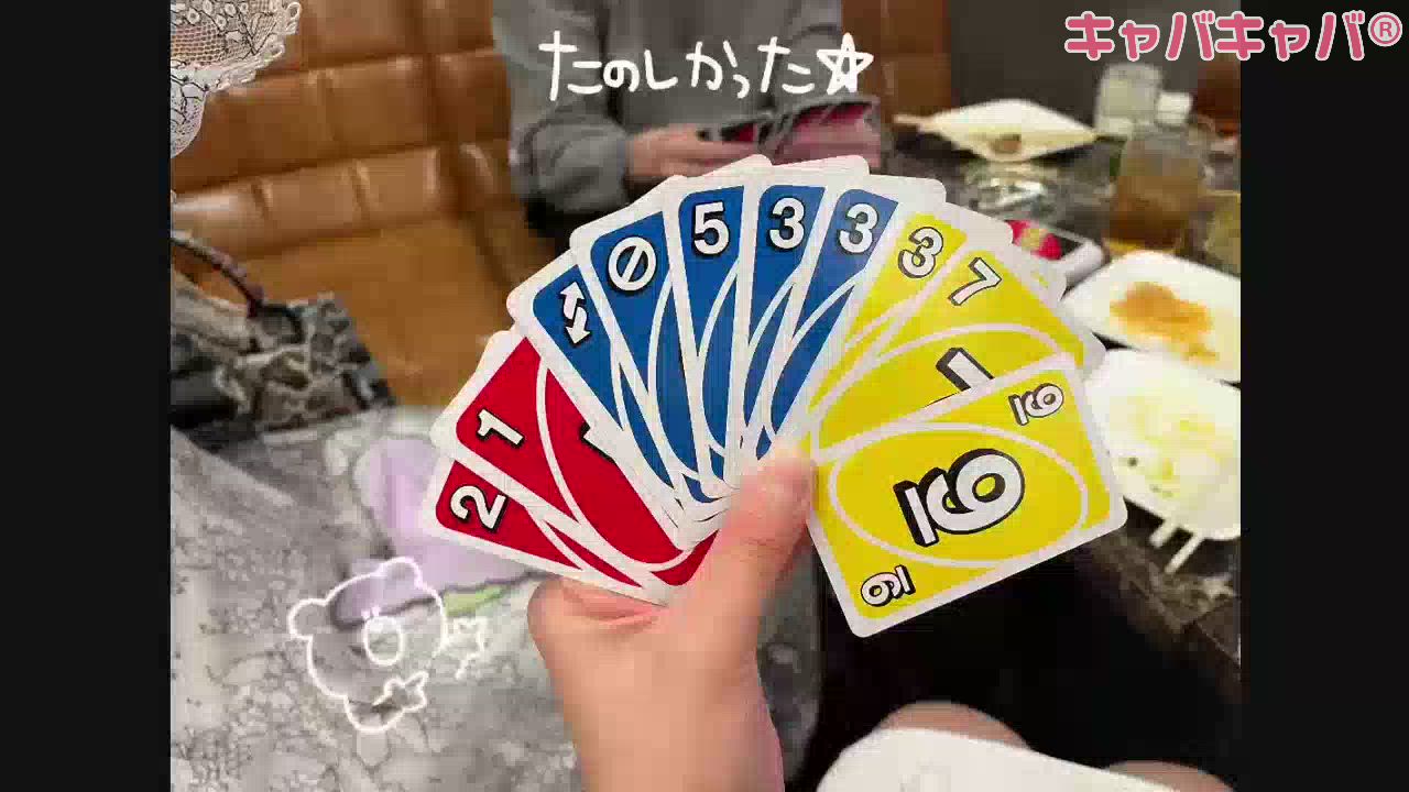 みな