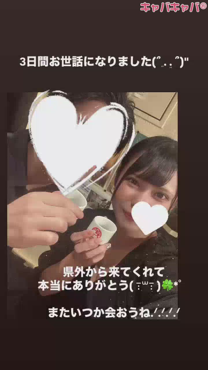 本当にありがとうございます✨️