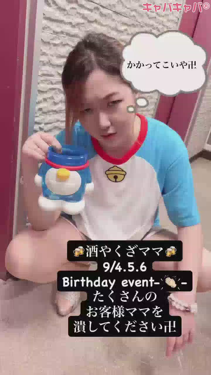 怒られる覚悟でwww