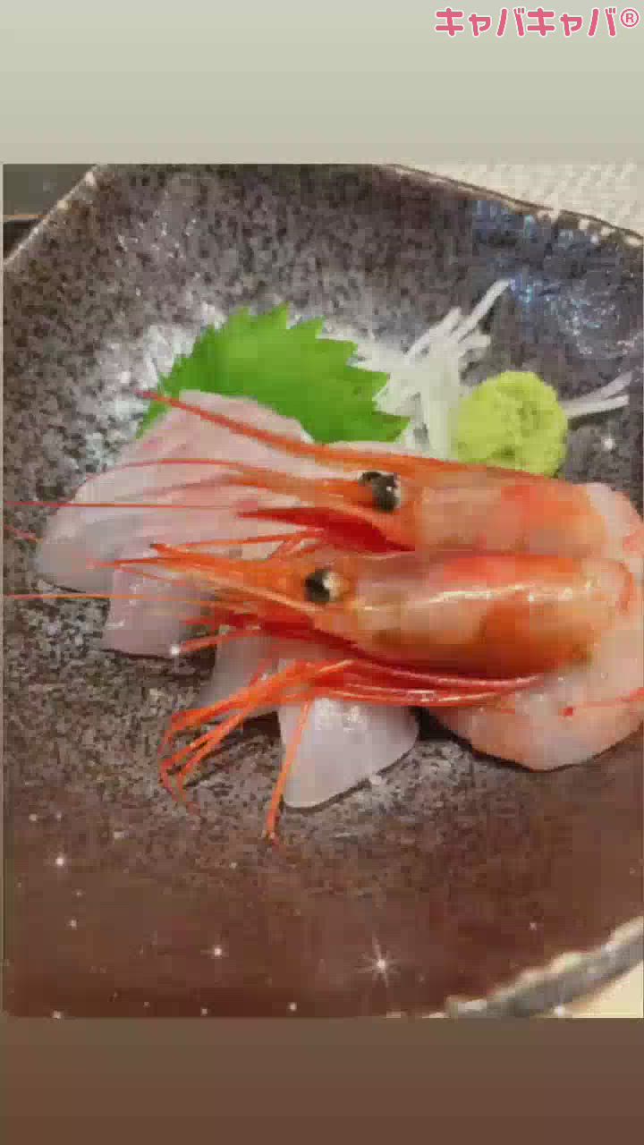 拝啓、愛しの🦐