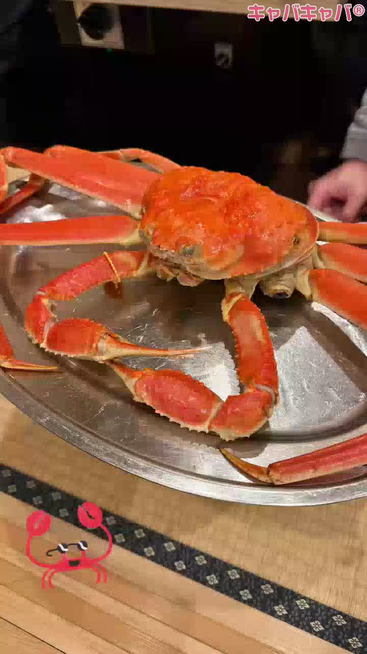 冬のご褒美はカニ~✨