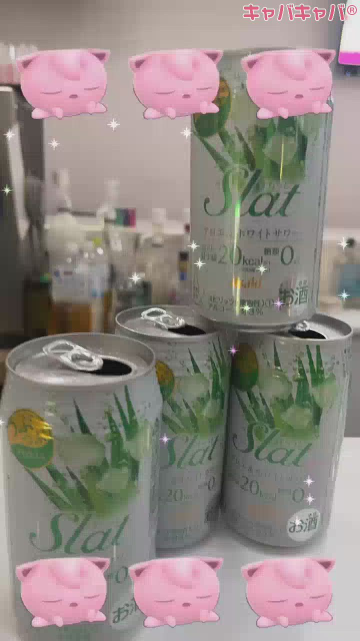 きょーもすらっとすらっとぉー！