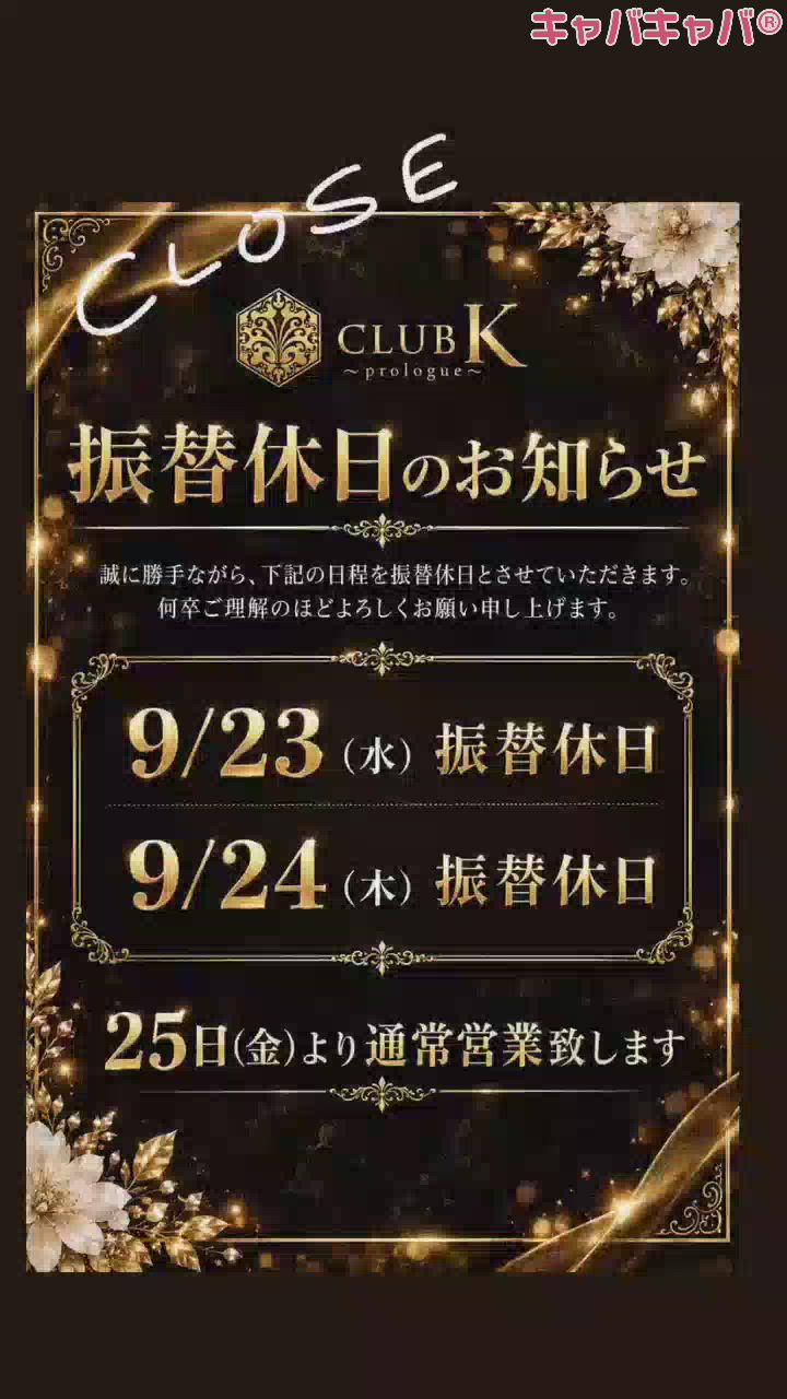 美月　梢
