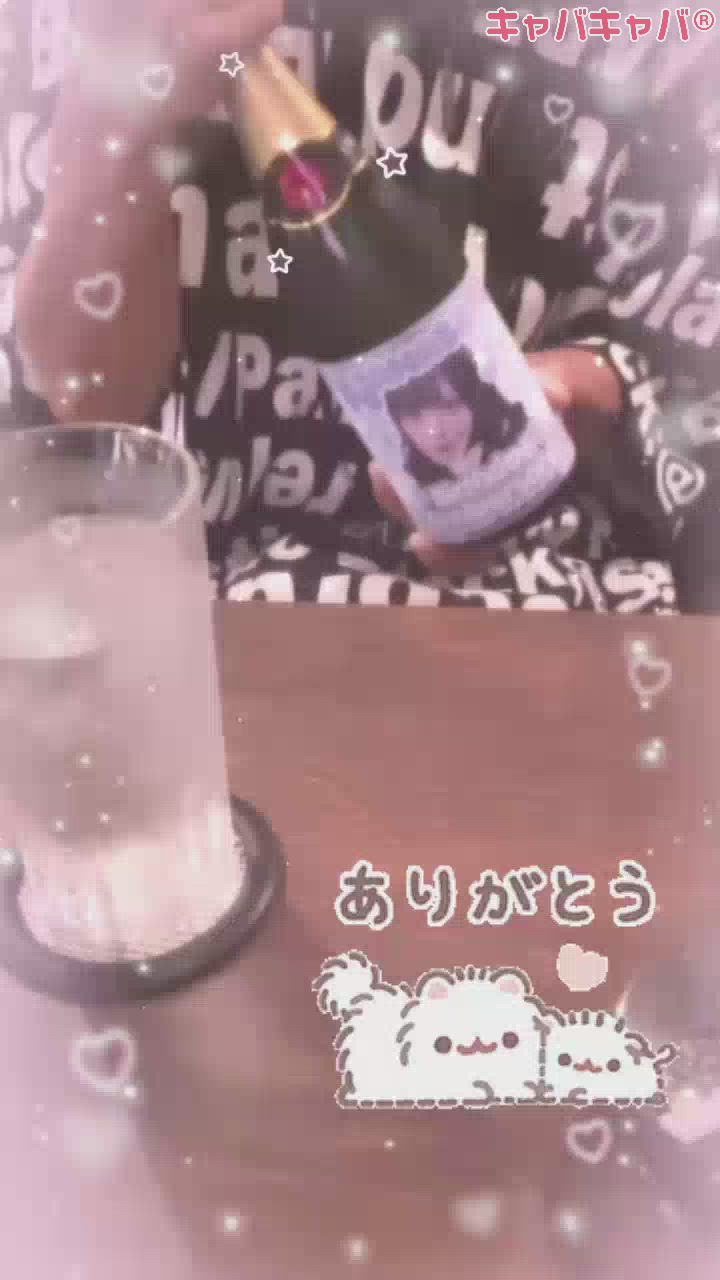 サプライズすぎゆ