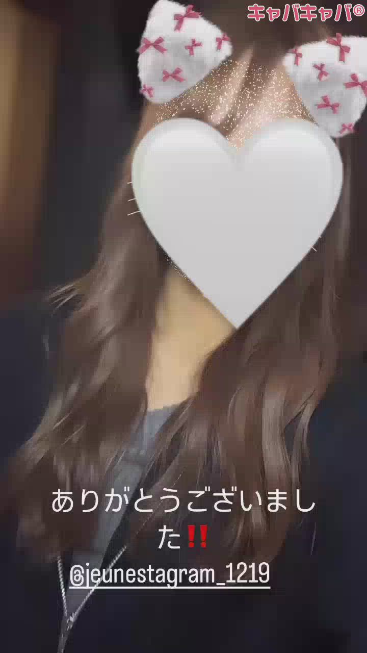 ありがと🥂