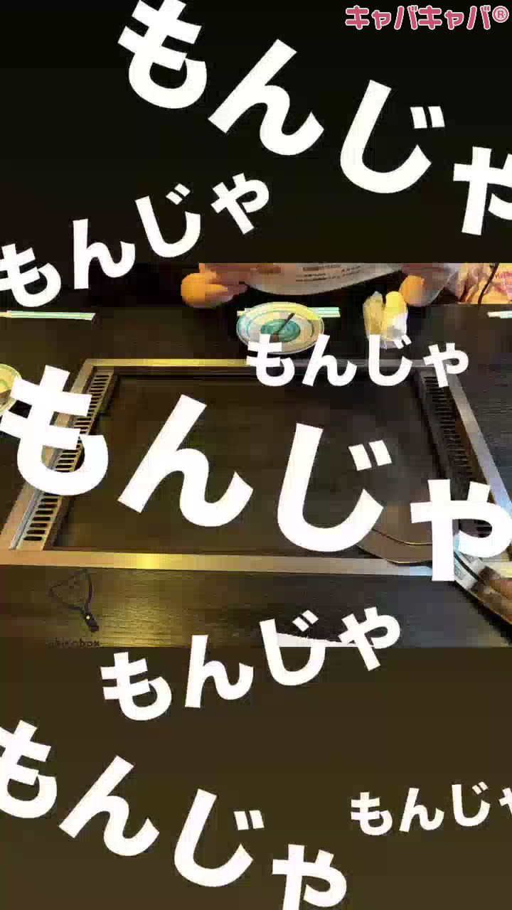 美紅