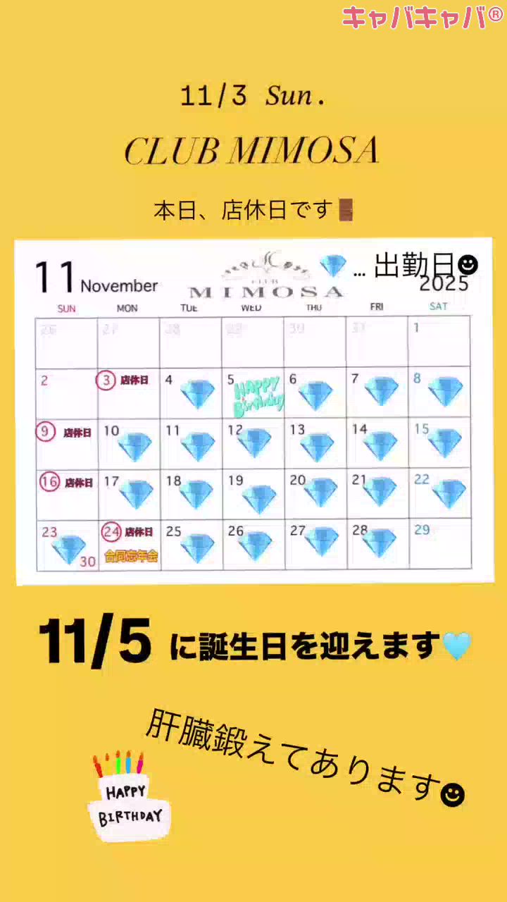 CLUB MIMOSA日記1509161