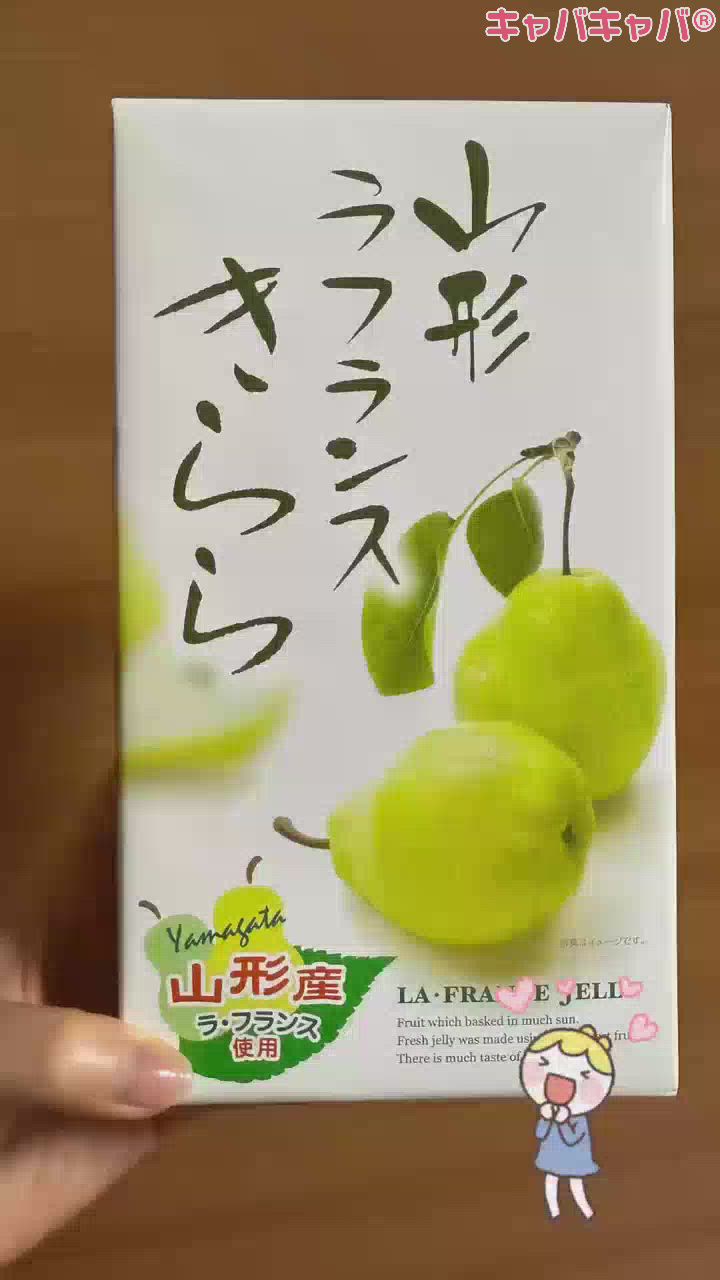 秋の味覚先取り🍐