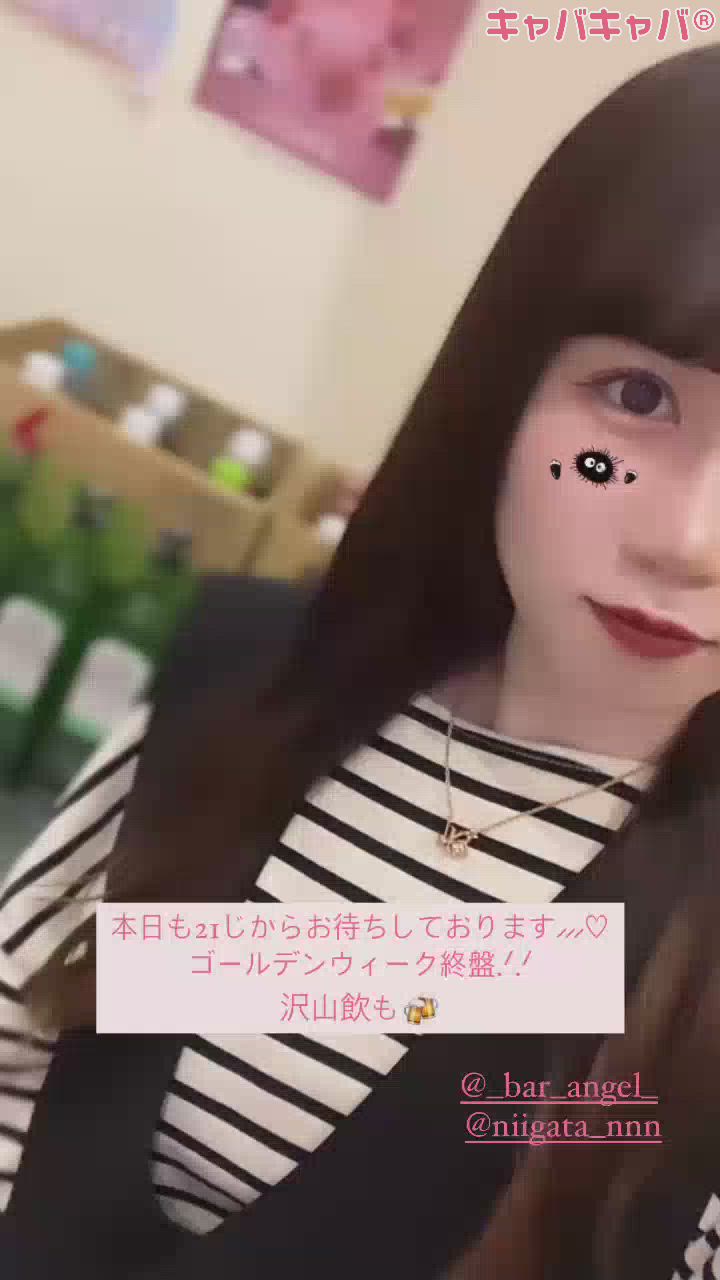 茎わかめ！