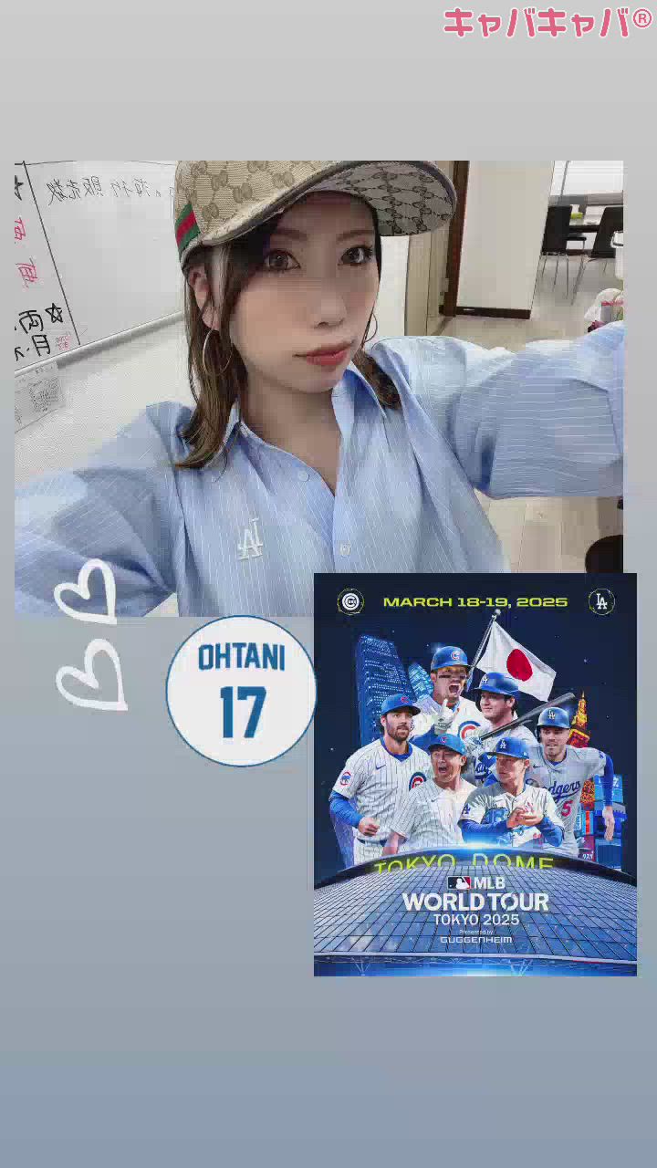 念願の⚾️
