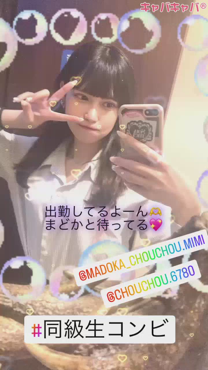 （⚠️）珍事件