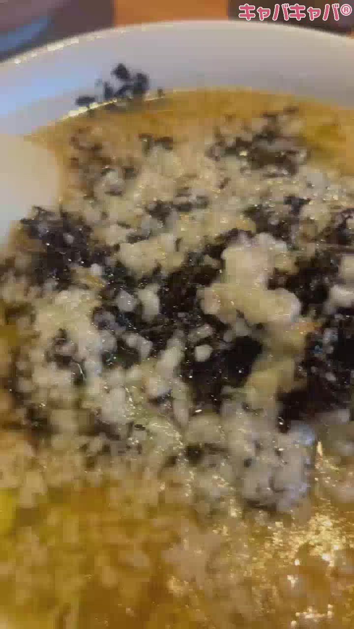 一条 葵