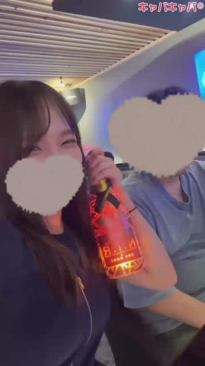 シャンパン開ける時の嬉しそうなわたし