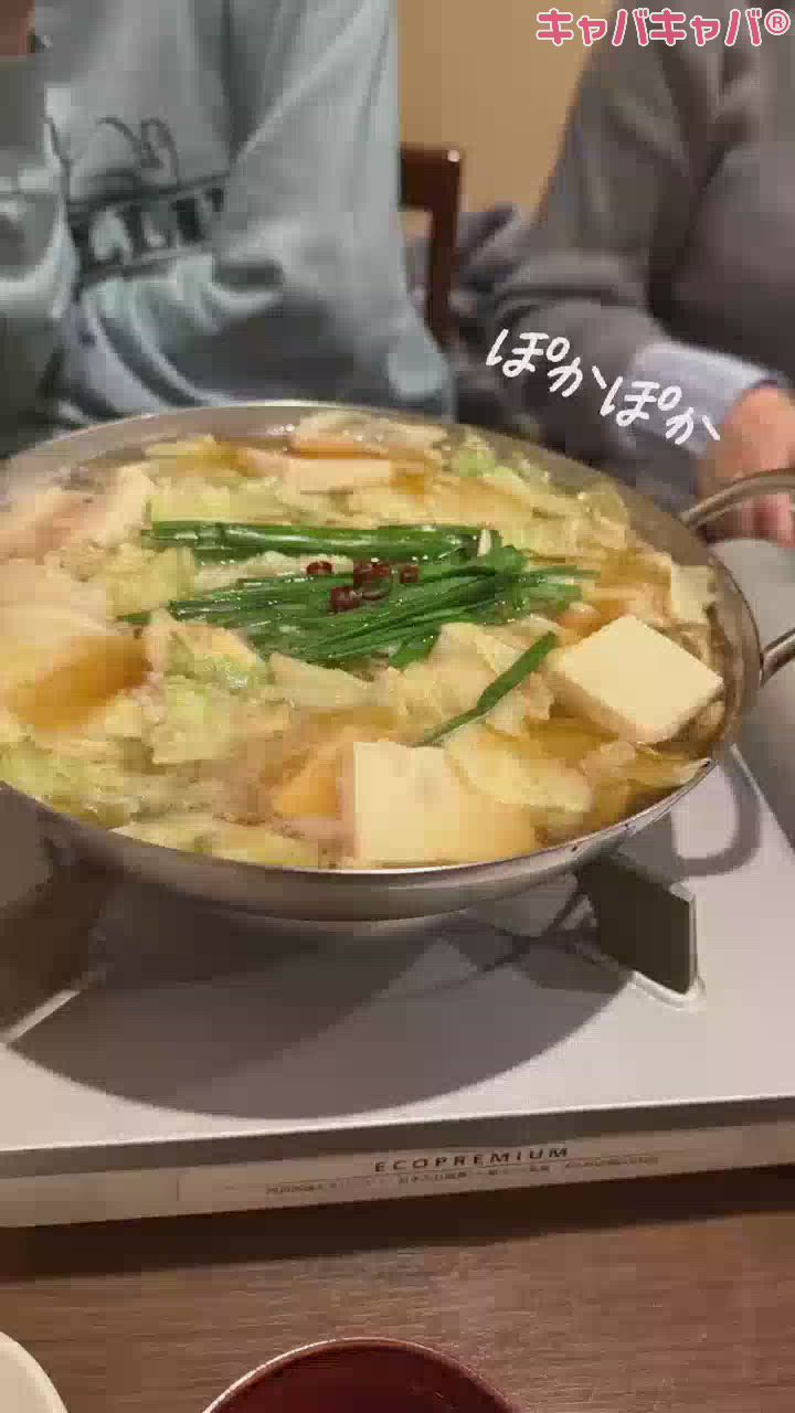 冬はやっぱ鍋っしょ❄️♡