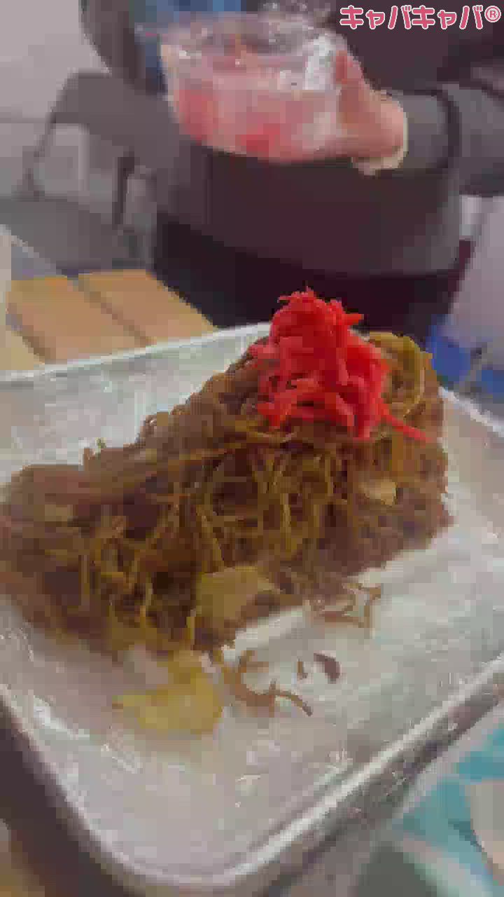 こんにゃのある！？