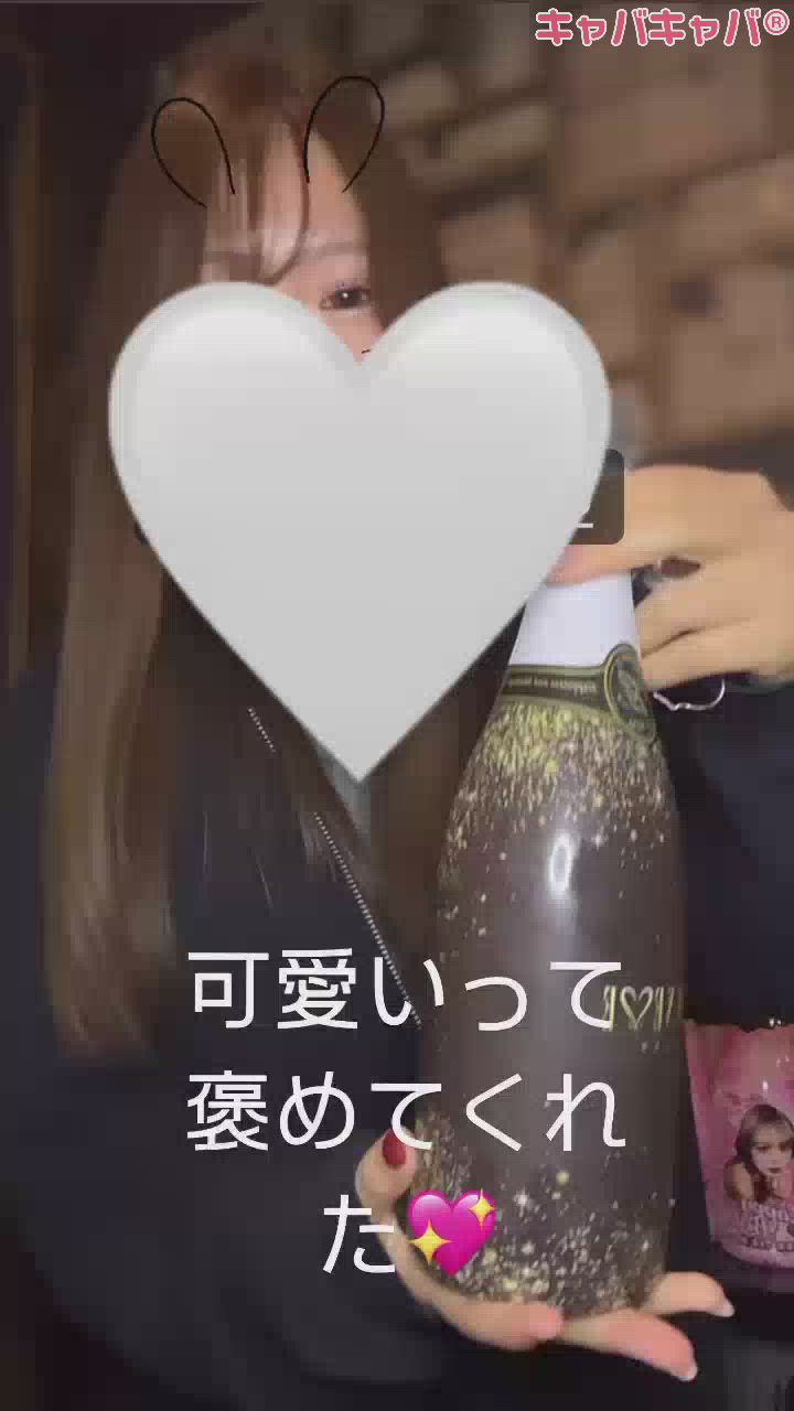 2月ラスト💖