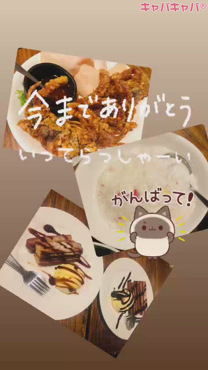 今月もよろしくお願いします😊❣️