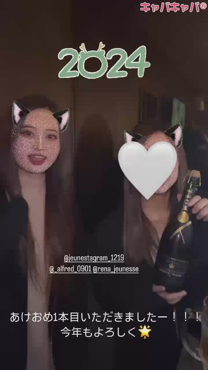 あけおめです🐉