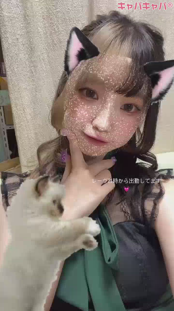 好きでしょ？😻