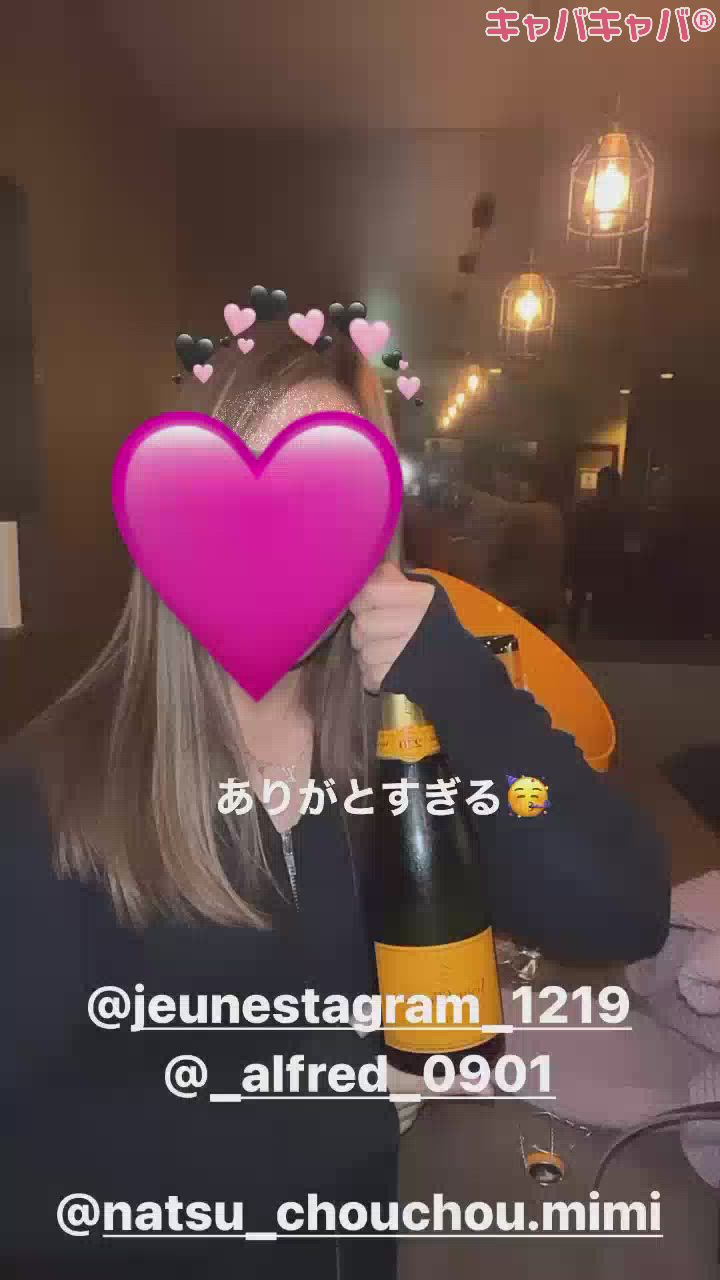 ありがとう🥳