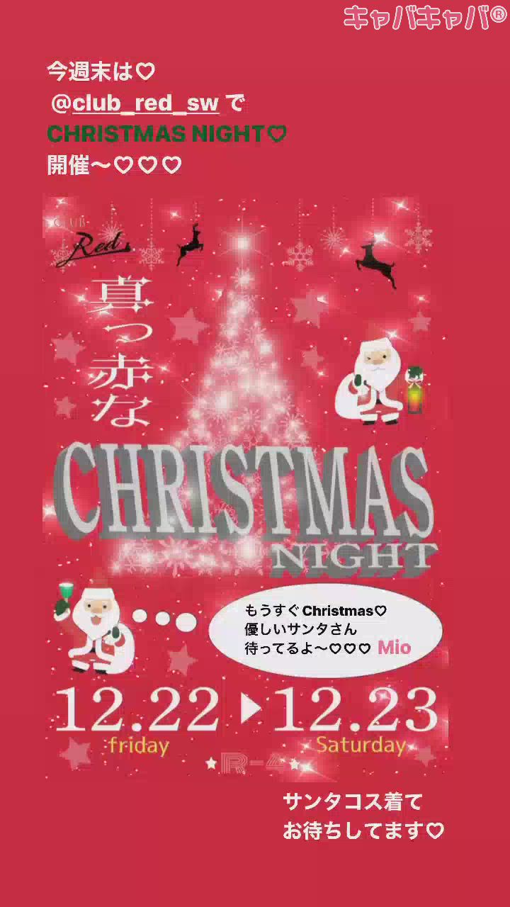 明日から🎄CHRISTMAS NIGHT🎄