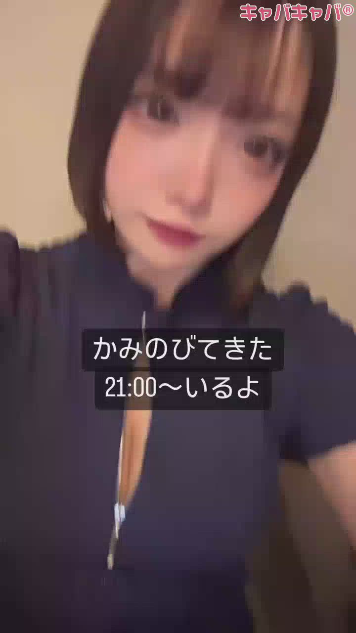 1月7日 21時11分のブログ