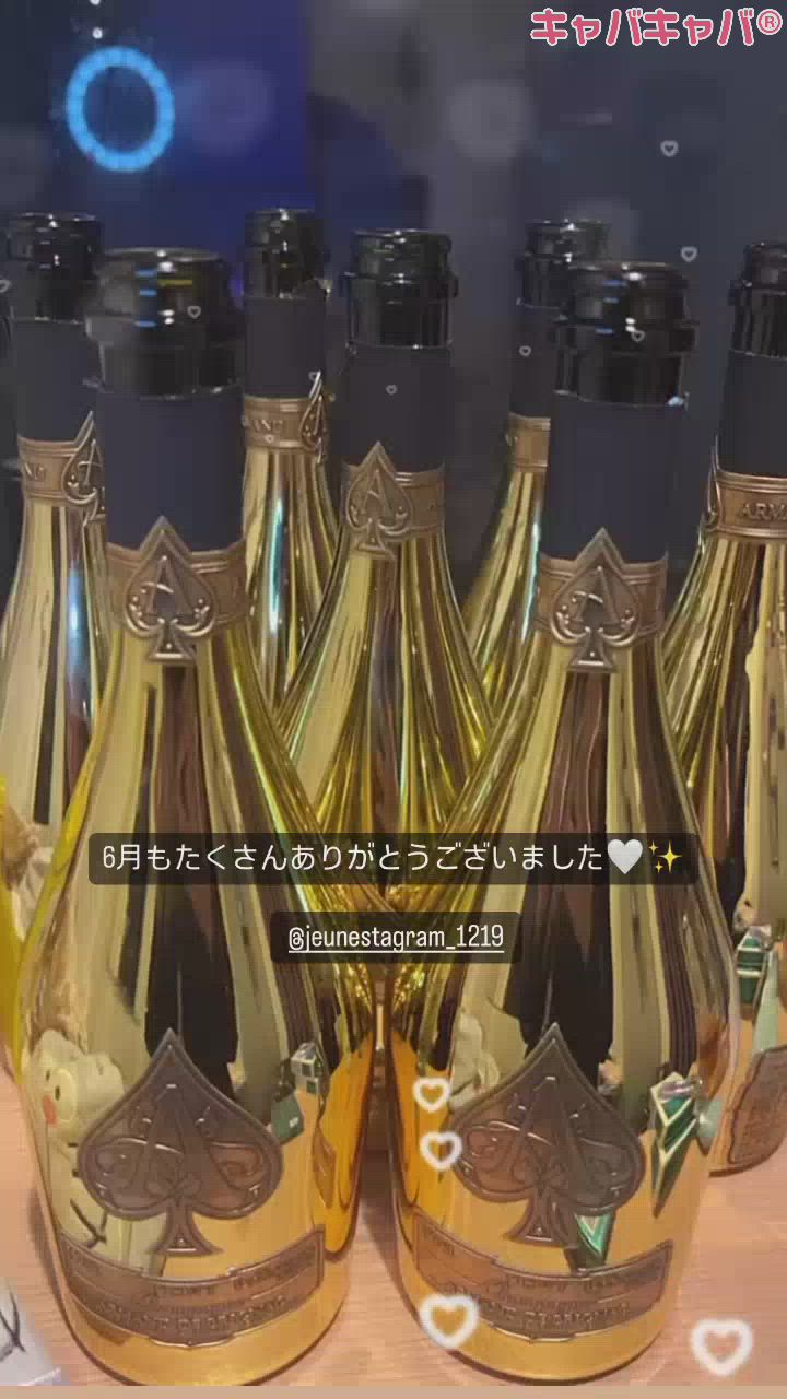 20本ゴールド‼️