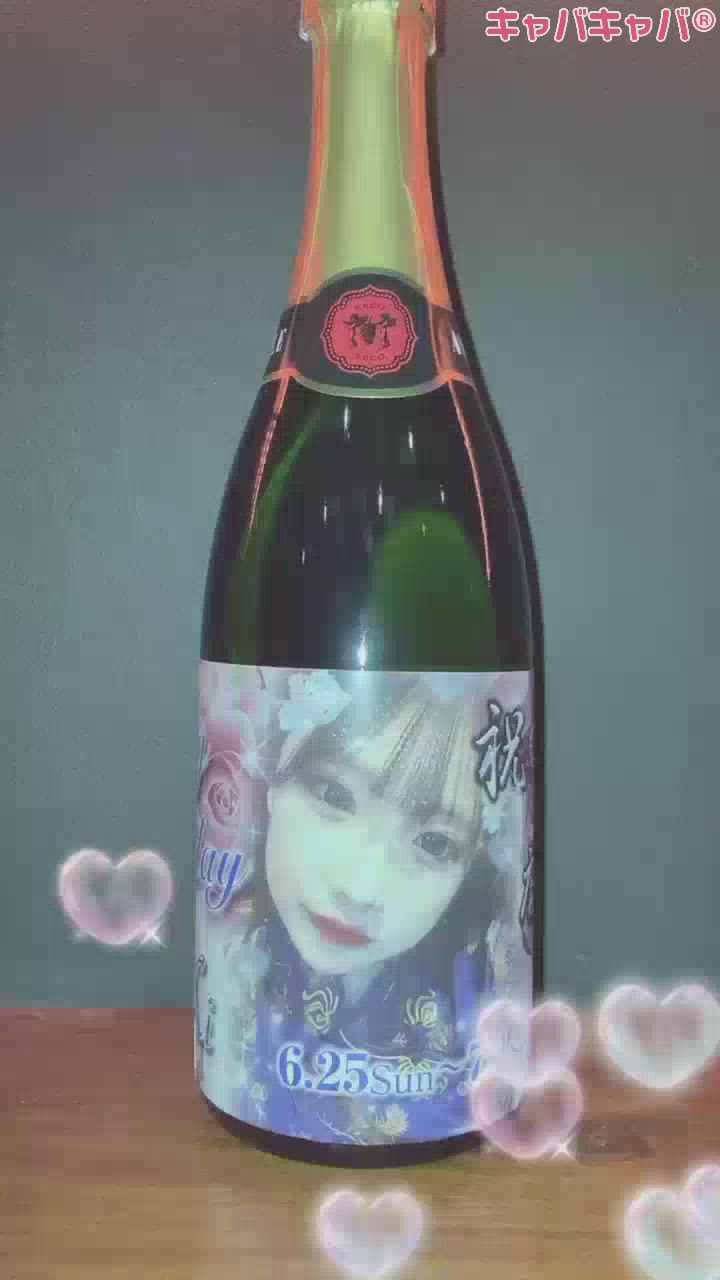 6月27日 22時42分のブログ