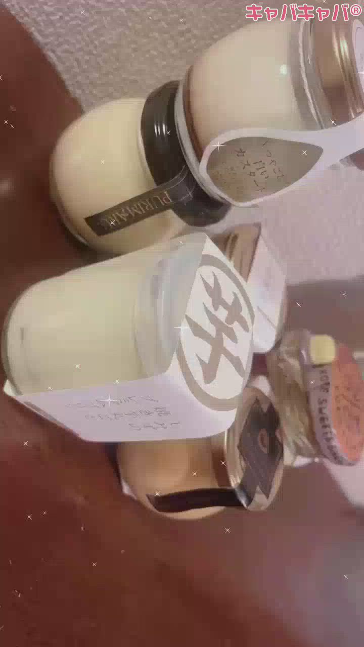 まゆかのご褒美❤️