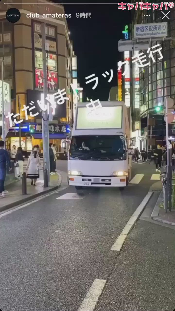 AMATERAS ホットニュース 225