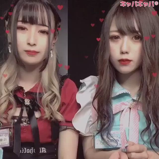 あるこほりっく ホットニュース 286