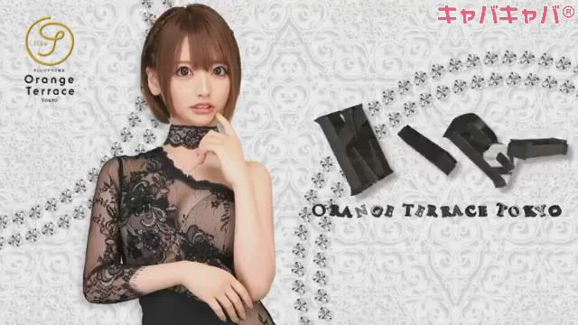 Orange Terrace ホットニュース 1101