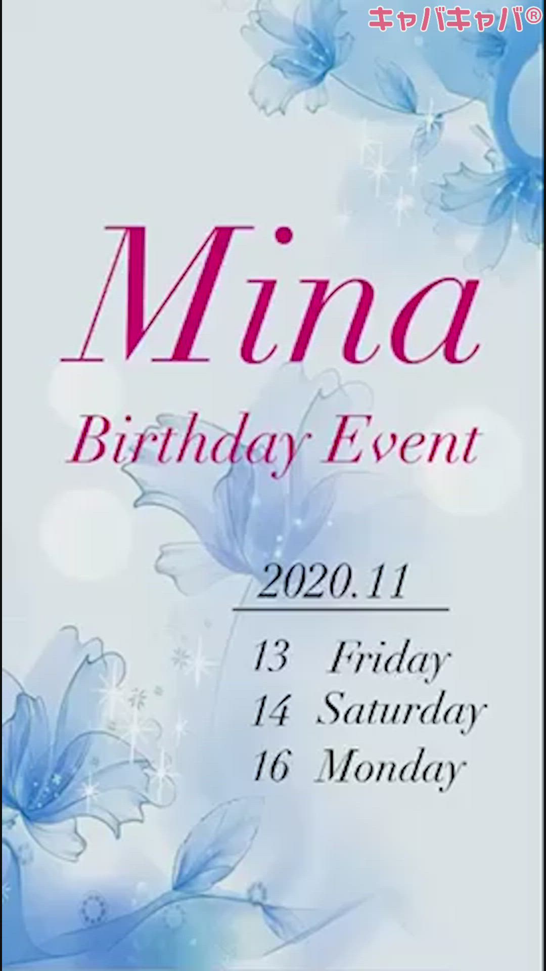 club A ホットニュース 1226